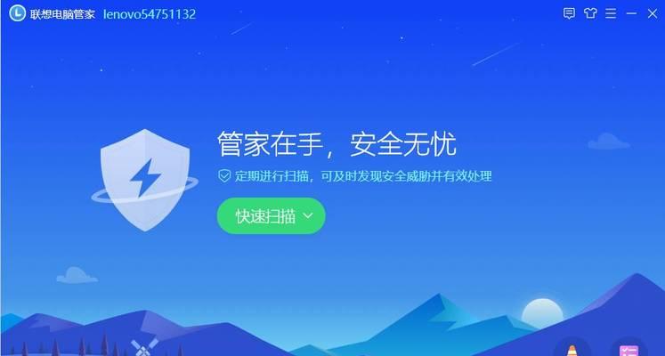 联想打印机驱动程序的安装指南（简明易懂的步骤让您轻松完成联想打印机驱动程序的安装）