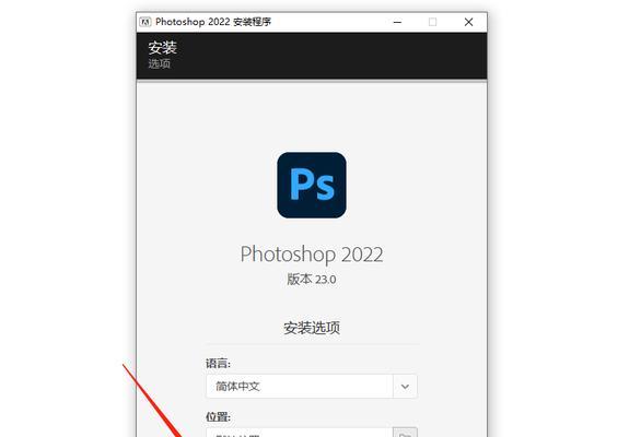 比较PS软件，选择最适合你的工具（探索不同版本的Photoshop，了解其特点与优势）