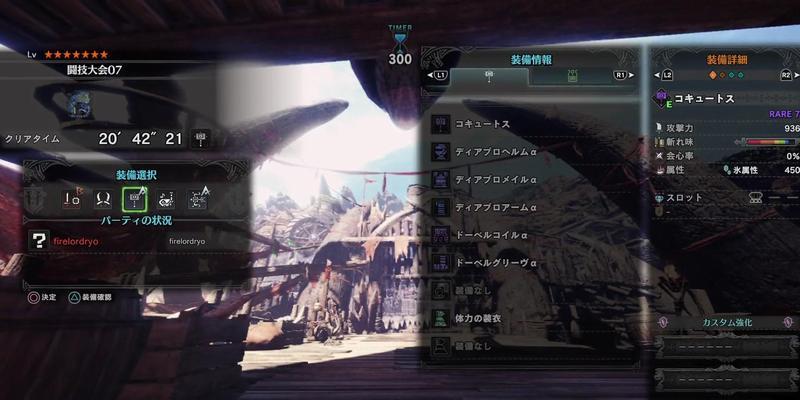 《怪物猎人世界》远程武器推荐排行榜（远程武器选择攻略，让你成为绝世射手）