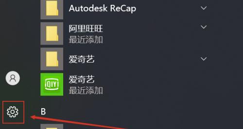 掌握Windows电脑截图快捷键的必备技巧（如何使用快捷键方便快速地进行截图）