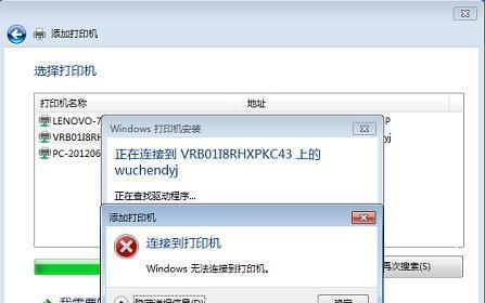 电脑运行缓慢的原因及解决方法（分析电脑运行缓慢的主要原因，并提供有效的解决方法）