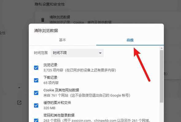 电脑找回彻底删除的文件夹的方法与注意事项（从回收站到数据恢复，保障您重要文件不丢失）