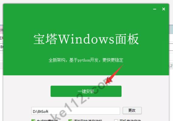 免费系统还原软件（免费系统还原软件的种类及其关键特点）