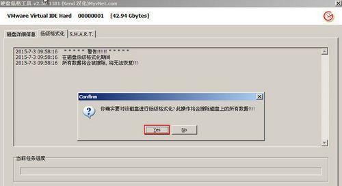 如何低级格式化硬盘（低级格式化硬盘的步骤和技巧，确保数据安全）