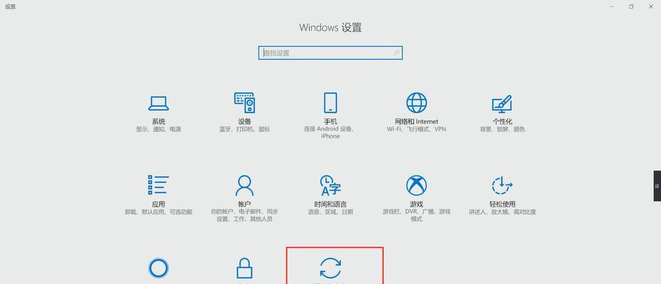 电脑进入安全模式修复方法（简单有效的安全模式修复教程）