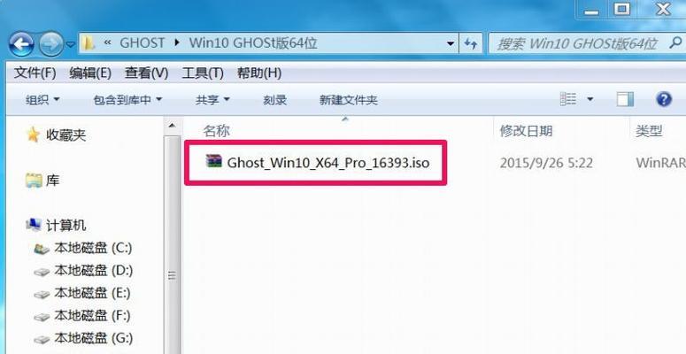 用Ghost安装ISO镜像文件轻松实现系统重装（简单、、安全，让你的电脑焕然一新）