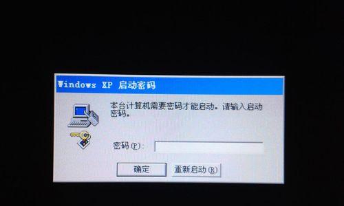 如何修改台式电脑的开机密码（简单教程帮助您快速修改台式电脑的开机密码）