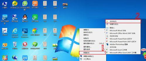 电脑上被删除的文件是否可以恢复？（了解文件恢复技术及实践方法）