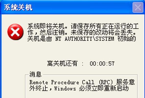 台式电脑黑屏（解决台式电脑黑屏问题，教你修复硬盘的关键步骤）