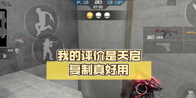 CF手游空白名字复制粘贴教程（一键生成无文字游戏昵称，玩转CF手游）