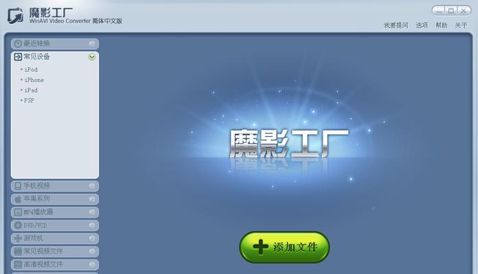 探讨图片格式转换工具的选择（挑选图片格式转换工具的要点及推荐）