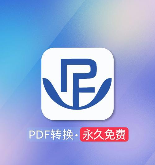 探讨图片格式转换工具的选择（挑选图片格式转换工具的要点及推荐）