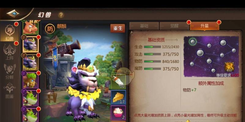 以我叫MT4新手玩什么职业好（探索适合MT4新手的职业选择，为游戏开启一段精彩旅程）