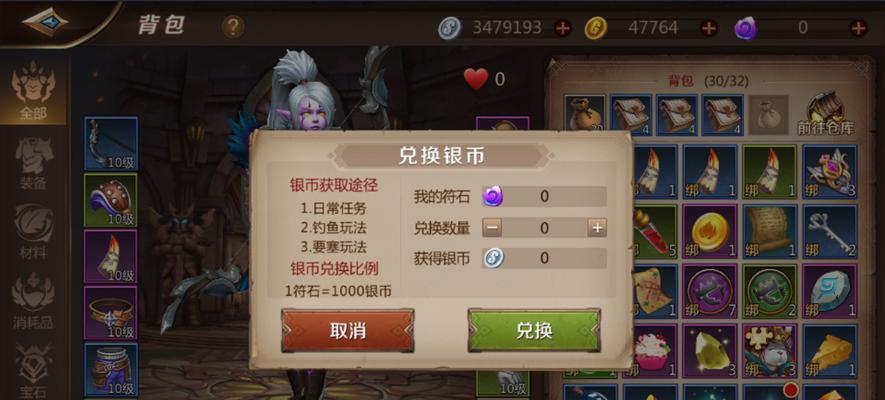 以我叫MT4新手玩什么职业好（探索适合MT4新手的职业选择，为游戏开启一段精彩旅程）