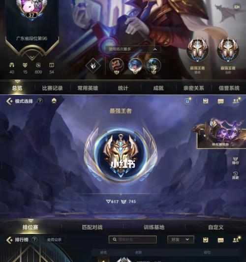 《LOL手游段位级别图大揭秘！》（想了解LOL手游段位级别图？这里有详细解读！）