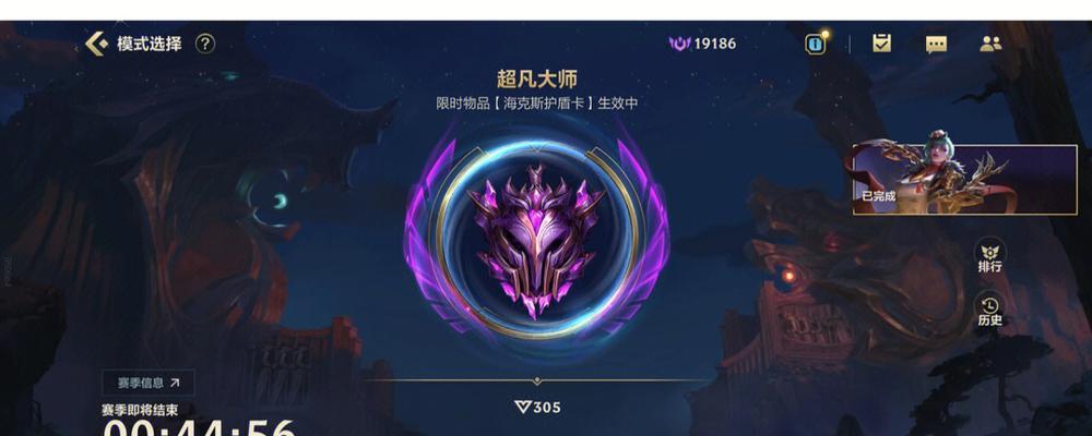 《LOL手游段位级别图大揭秘！》（想了解LOL手游段位级别图？这里有详细解读！）