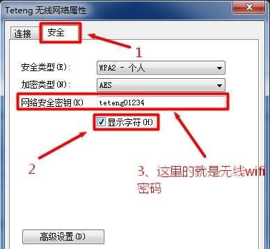 忘记了路由器wifi密码？重置密码的方法和步骤详解（解决方案）
