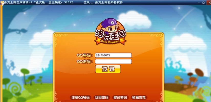 2023年洛克王国（揭开掉宠物蛋的神秘面纱，解锁无尽可能性）