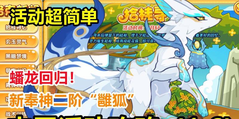 2023年洛克王国（揭开掉宠物蛋的神秘面纱，解锁无尽可能性）
