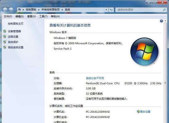 使用Win7镜像ISO安装操作系统的详细步骤（在电脑上安装Win7镜像ISO文件并完成系统安装的方法）