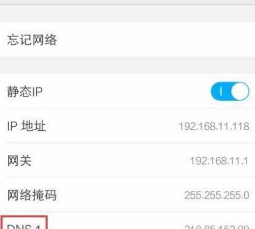优化Wi-Fi信号，提升网络速度的方法（如何调整Wi-Fi设置以达到网速）