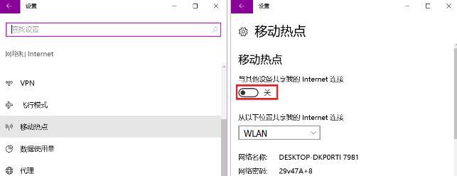 优化Wi-Fi信号，提升网络速度的方法（如何调整Wi-Fi设置以达到网速）