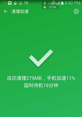 一键清除缓存，360助你轻松畅享流畅体验（360清除缓存操作指南，教你实现手机优化加速）