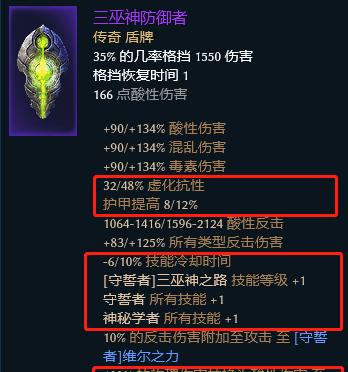 恐怖黎明职业选择（探究恐怖黎明职业选择的不同路径与风险）