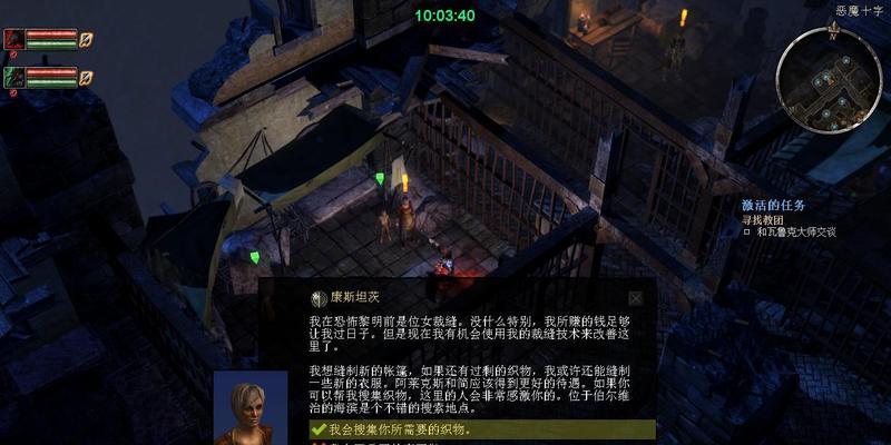 恐怖黎明职业选择（探究恐怖黎明职业选择的不同路径与风险）