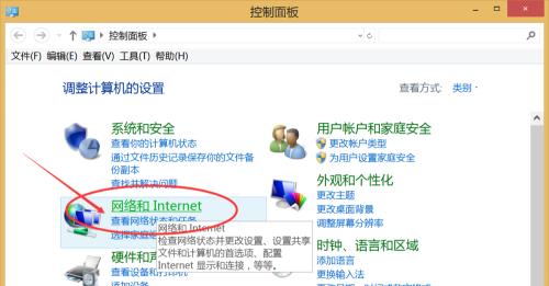 以默认网关不可用的修复方法（解决网络连接问题的关键步骤和技巧）
