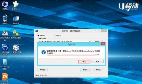 制作U盘启动盘的方法和步骤（简明易懂的U盘启动盘制作教程）