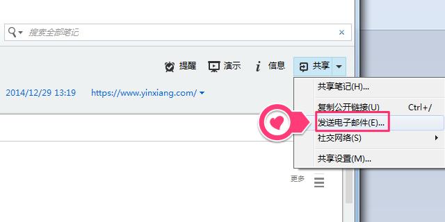 如何创建个人专属的格式（个性化、简洁、易辨认，让你的与众不同）