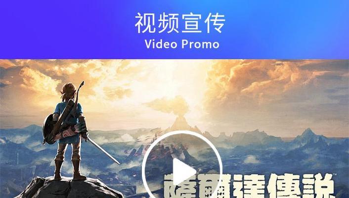 《塞尔达DLC内容大揭秘》（探索神秘新领域，挑战强大敌人，尽享全新冒险）