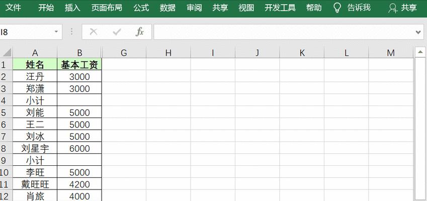 Excel竖列自动求和公式的使用技巧（提升数据分析效率的关键公式）