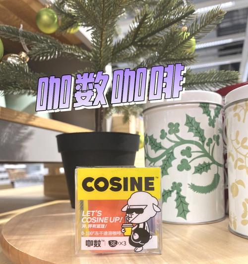品味的速溶咖啡推荐（挑剔咖啡爱好者的首选品牌）