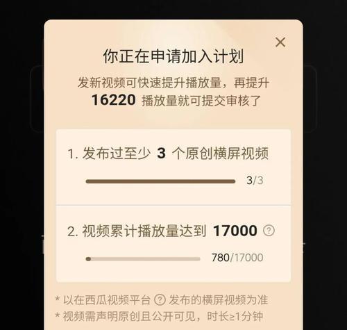播放量如何影响收益？（分析影响收益的播放量因素，了解关键点！）