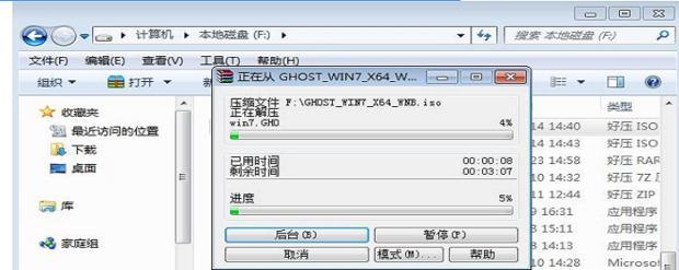 系统安装（如何选择最适合系统安装的盘）