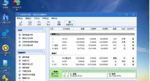 Win10如何通过命令查看CPU温度（用WMIC命令轻松获取实时CPU温度信息）