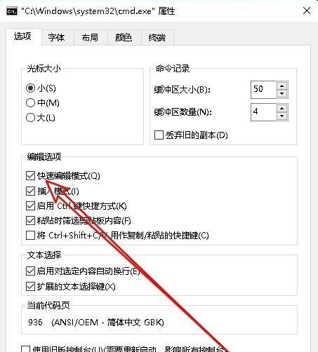 Win10如何通过命令查看CPU温度（用WMIC命令轻松获取实时CPU温度信息）