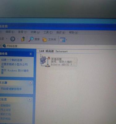 如何通过无线网络连接笔记本电脑？（简单步骤让你迅速连接网络）