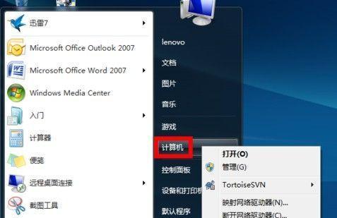 如何合理设置电脑虚拟内存（优化电脑性能，提高系统运行效率）