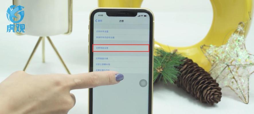 手机网络信号不稳定，怎么办？（提升手机网络信号稳定性的方法）