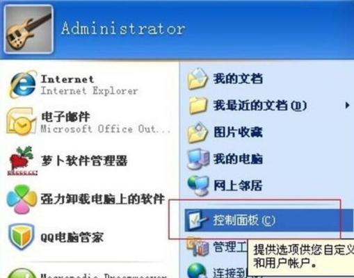如何设置电脑开机密码（详细教程和关键步骤，保护电脑数据安全）