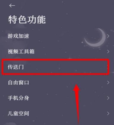 小米屏幕主题设置（打造的界面，让手机更符合你的风格）