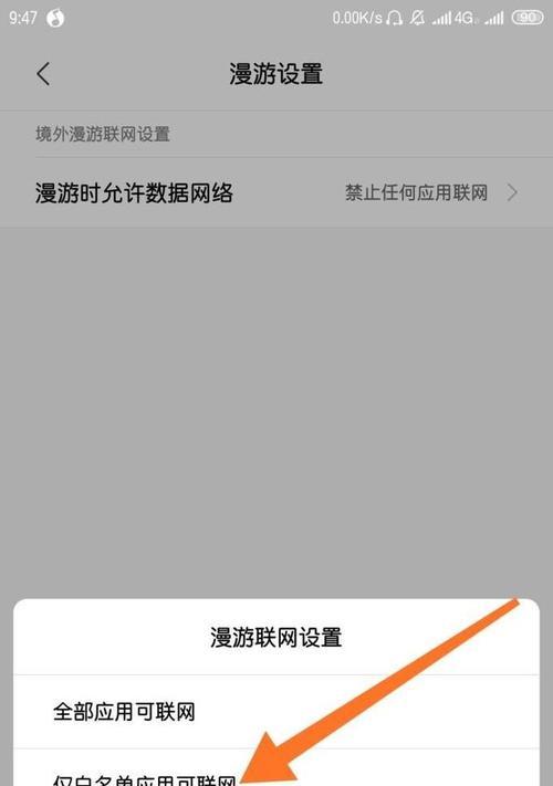 小米屏幕主题设置（打造的界面，让手机更符合你的风格）