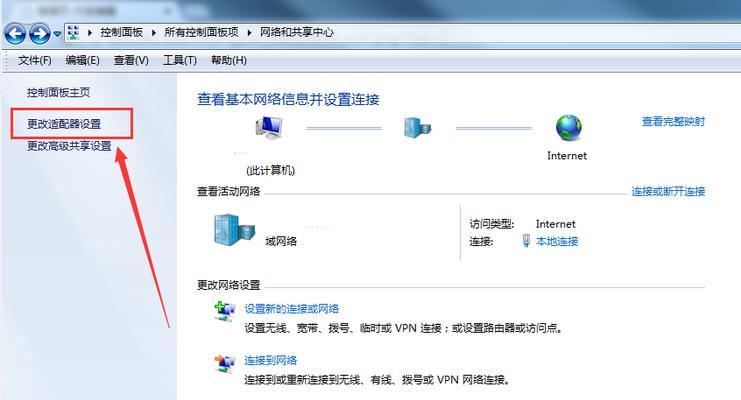 路由器没网了怎么解决（解决路由器无法连接互联网的方法）