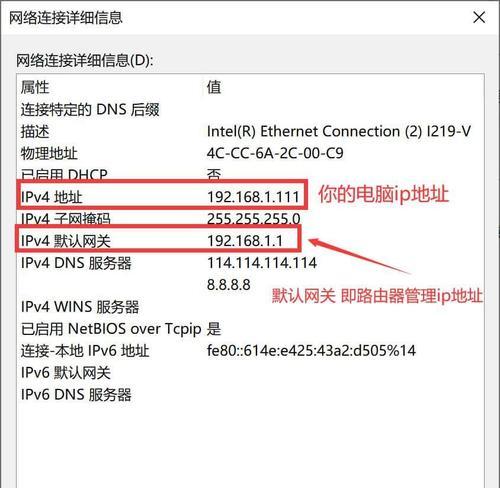 路由器没网了怎么解决（解决路由器无法连接互联网的方法）