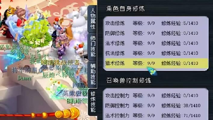 《梦幻西游69级玩什么门派好点》（选择最适合你的门派，畅享游戏乐趣）