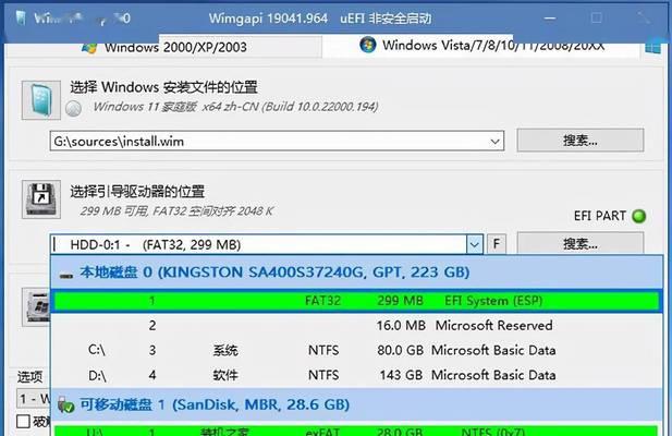 电脑无法启动？教你轻松重装系统（解决电脑无法启动的问题，重新安装系统步骤详解）