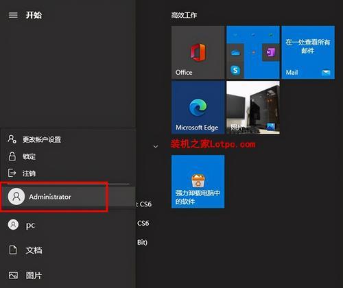 远程操控对方电脑屏幕的方法与技巧（实现远程操控，掌握对方电脑屏幕自如）
